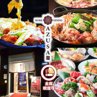 [OK on the day! ★Monday-Thursday only★Course with oden and yakisoba★3,500 yen (tax included)]! 8 dishes and 100 minutes of all-you-can-drink