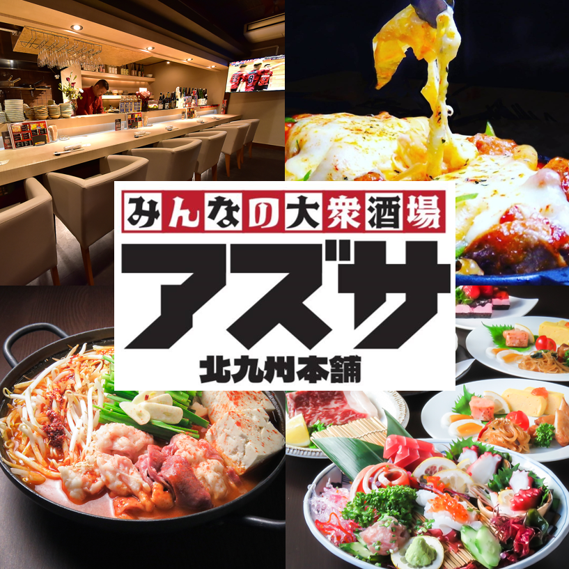 旬な鮮魚、お鍋、和牛ステーキ、豊富な一品メニューを堪能できる和洋創作料理のお店