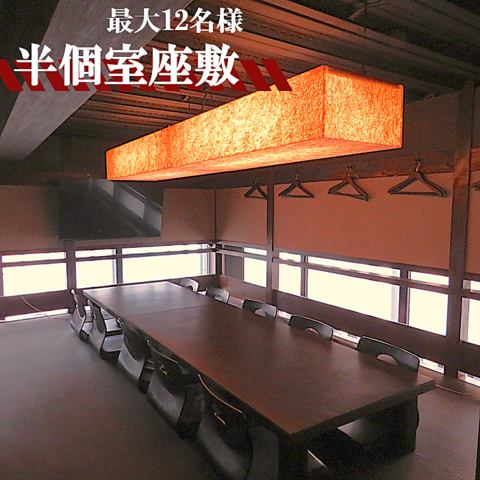 【各種宴会に】みんなの大衆酒場アズサ！和洋創作料理を堪能