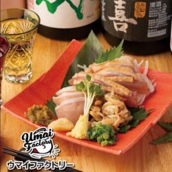 薩摩地鶏刺し