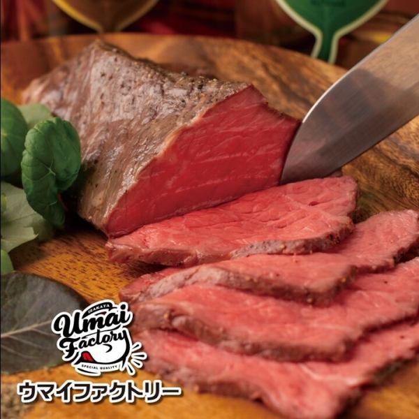 やまゆり牛のローストビーフ
