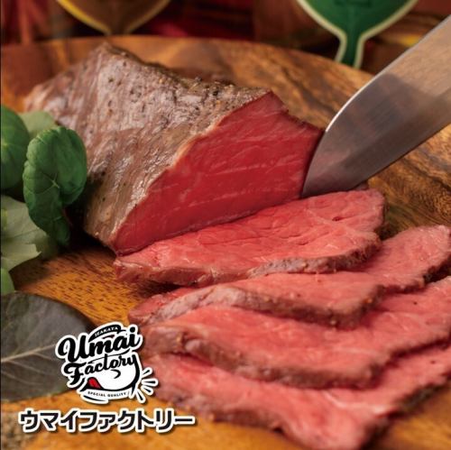 やまゆり牛のローストビーフ