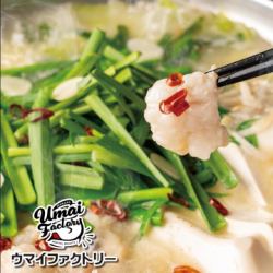 【新鮮】もつ鍋