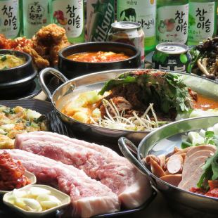 【2時間飲み放題付7品】　定番コース