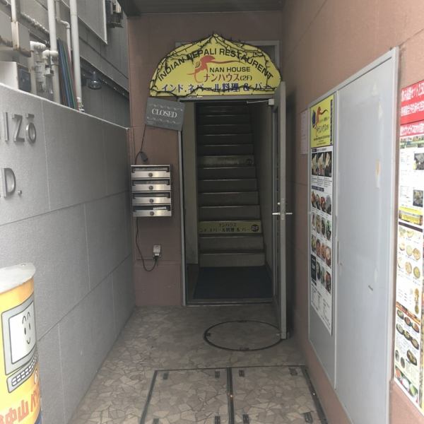 Nan House开设第二家商店，其主要商店位于Anegasaki★咖喱咖喱，提供自家制餐点，与Nan与主要商店相同！地理位置优越，距离Shimosa中山站只有1分钟的步行路程楠府！