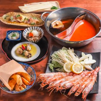 ≪2時間飲み放題付き≫海老しゃぶしゃぶコース