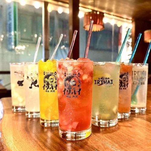 果肉ごろごろフルーツサワー