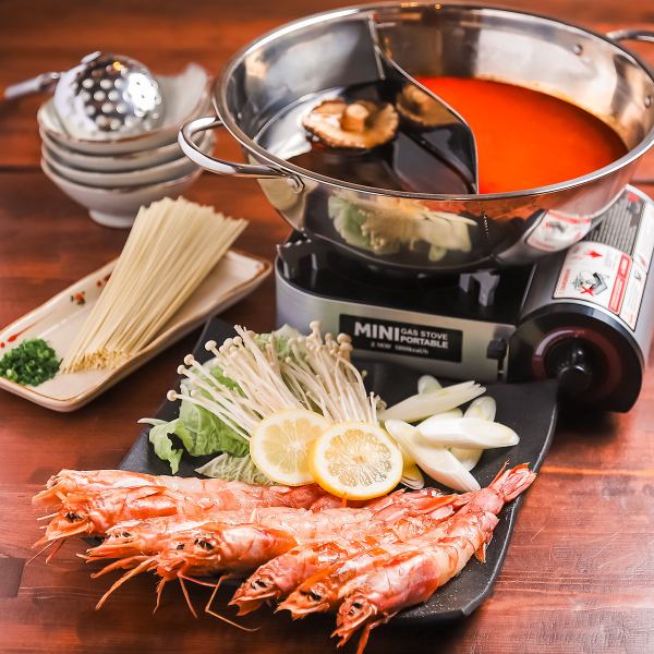 海老しゃぶしゃぶ