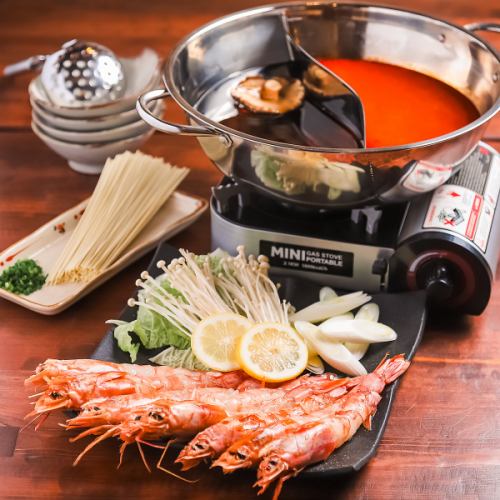 海老しゃぶしゃぶ