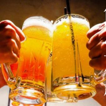 【飲み放題】席予約＋2時間飲み放題プラン2000円から