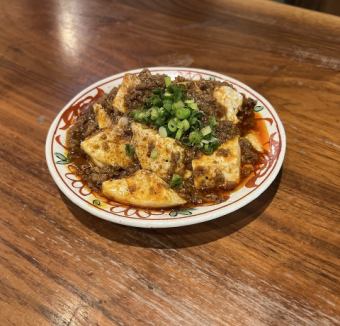 旨辛！やみつき麻婆豆腐