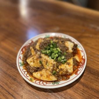 旨辛！やみつき麻婆豆腐