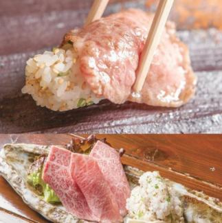 "It's like a big fat! Enjoy the melt-in-your-mouth texture." Top-quality grilled beef nigiri