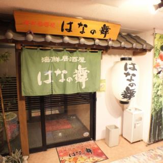 【店内感染症対策に取り組んでいます！】入口はこちら★