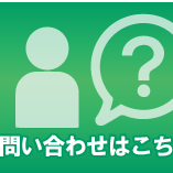 [諮詢窗口] *目前尚未完成預約*