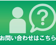 [諮詢窗口] *目前尚未完成預約*