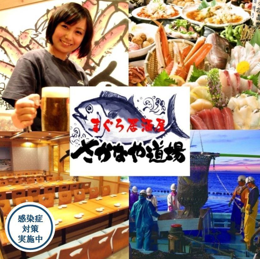 宴会も大歓迎です！お気軽にお問い合わせください。