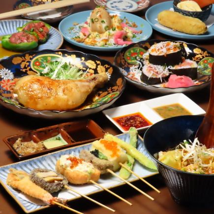 【2時間飲み放題付き!!】キングスマン渾身の料理の品々をお得に楽しめるキングコース《全12品》