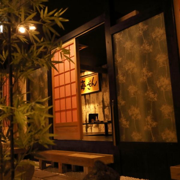 店内はほど良く明るさを抑えた木を基調とした暖かみのある雰囲気です。リラックス出来る個室空間で、ゆっくりとお食事をお楽しみください♪