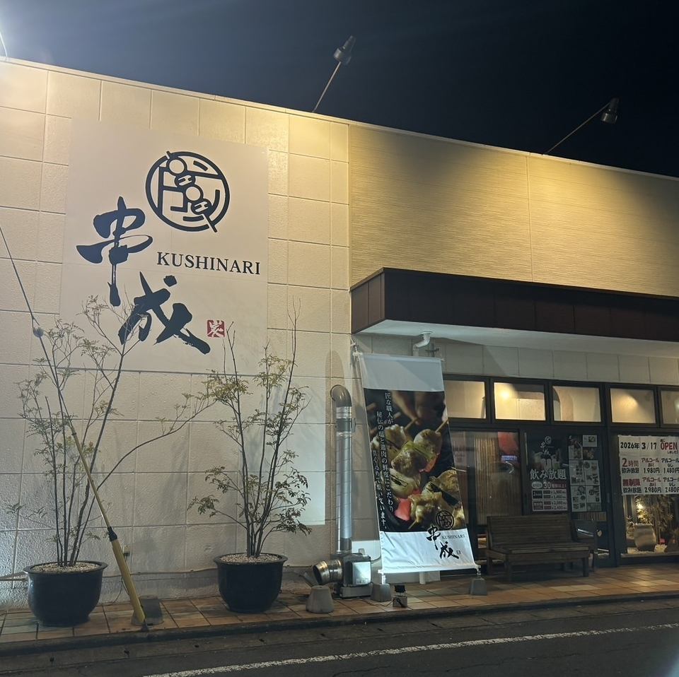 こだわりの和食料理をお酒と一緒に堪能♪