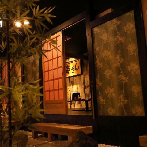 周囲を気にせず寛げる個室