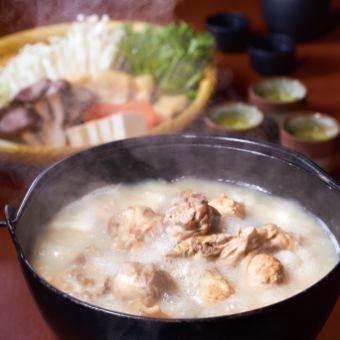【秋の宴】究極の水炊き鍋コース　全7品☆　2時間飲み放題付 税込4500円