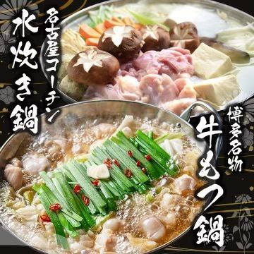 どんなお客様にも喜んで頂く◆料理でお客様を笑顔に◎