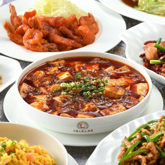 中国大明火鍋城 公式