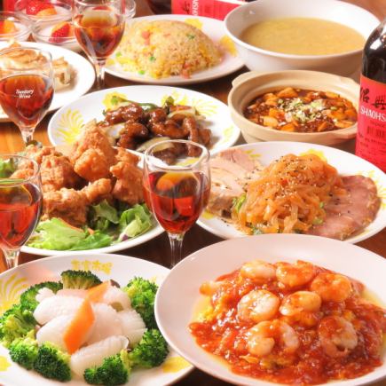 [Year-end party, New Year's party, various banquets] Mapo tofu and more! Our proud and exquisite Chinese cuisine course 4,400 yen (tax included)