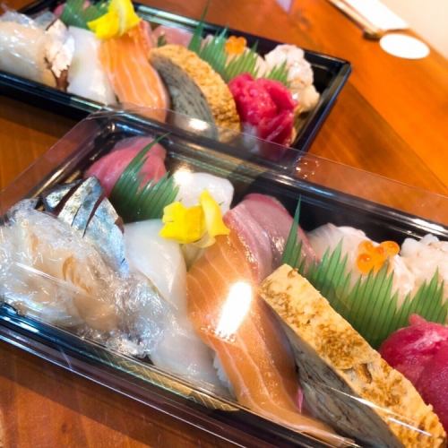 Sushi fold 1 serving 10 pieces