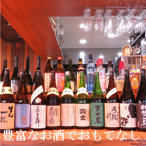 Local sake, wine and cocktails