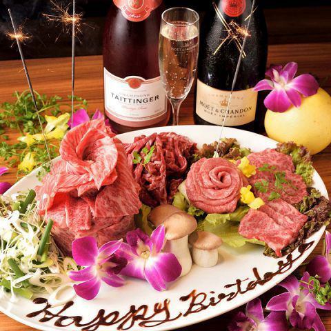 【Birthday · Anniversary ◎】 Gorgeous meat cake We will prepare at 3000 yen ♪