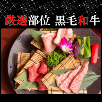 【店主の極みコース】貝焼き2種/和牛ヒレ/刺し/熟成肉/焼き野菜食べ放題付！全12品 8000円！