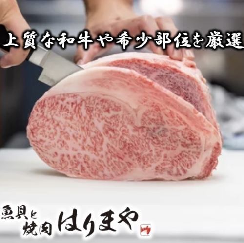 美味しいお肉を堪能あれ♪