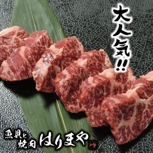 和牛ハラミ