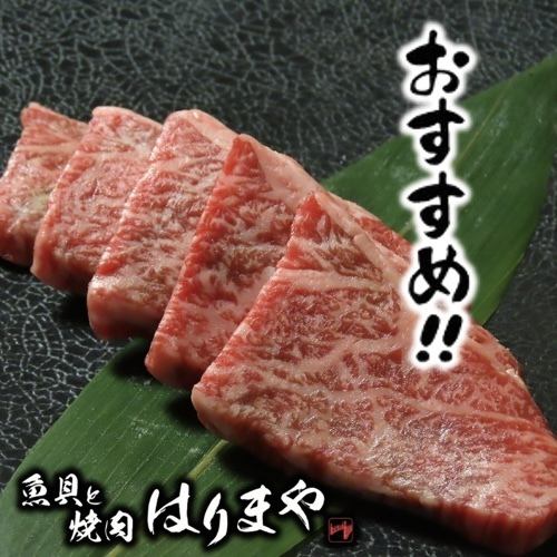 和牛カルビ(A5)