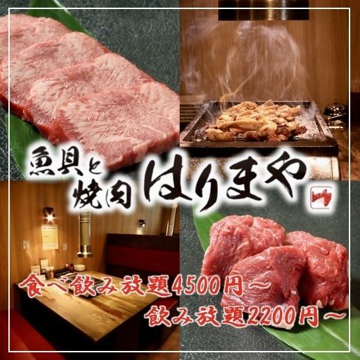 旨いお肉を♪お肉の鮮度や品質に拘り提供致します