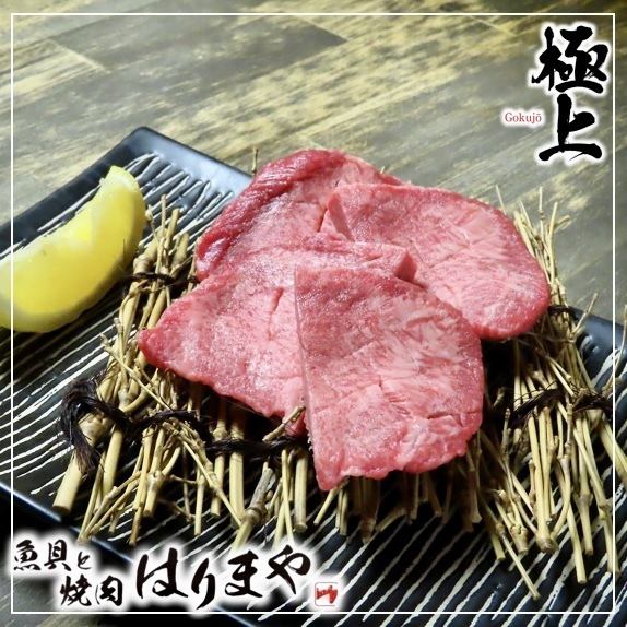 焼肉はもちろん、魚貝もご用意！肉も魚もご堪能あれ♪