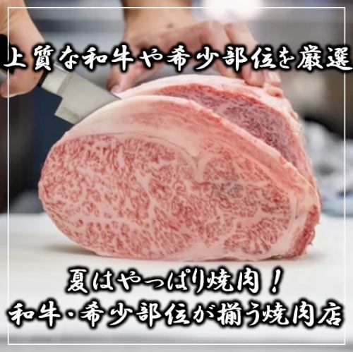 美味しいお肉を堪能あれ♪