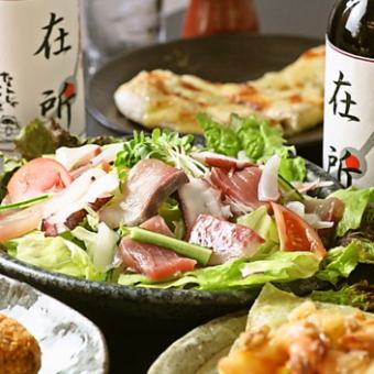 『お手軽海鮮コース』先ずはお試し！3時間飲み放題付き【7品4500円→3500円】