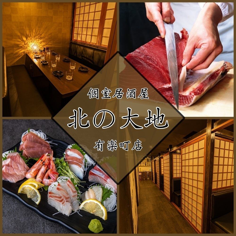 All seats are private rooms! Enjoy Hokkaido cuisine and Japanese sake!
