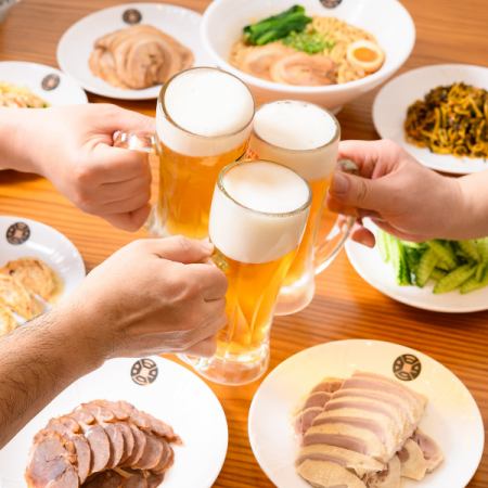 【当日予約OK☆】全23品食べ飲み放題！4,500円→4,000円（税込）