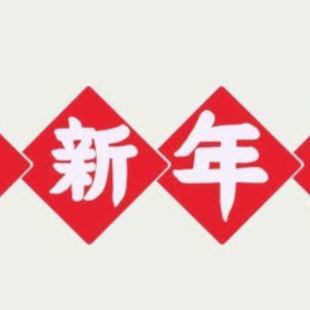 【忘新年会貸切コース】日～木・祝日・祝前の貸切♪120分飲み放題付8000円⇒6000円(15名様～)