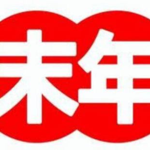 *此課程僅限12月28日至1月5日預約【年末年初課程】2人6,000日圓～