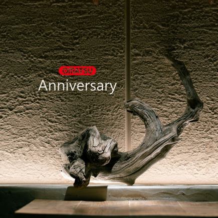 OMATSUお祝い玉手箱(デザートプレート）