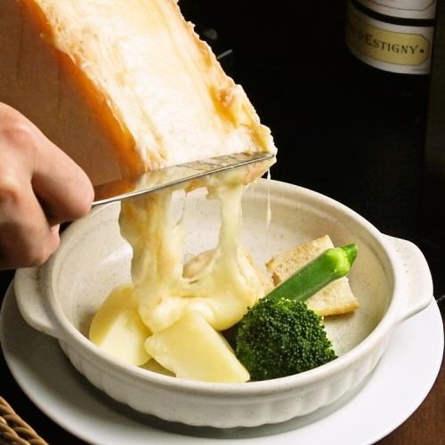 Hearty melting raclette cheese ☆ 1,800 yen (excluding tax) Perfect for special occasions such as birthdays and anniversaries!