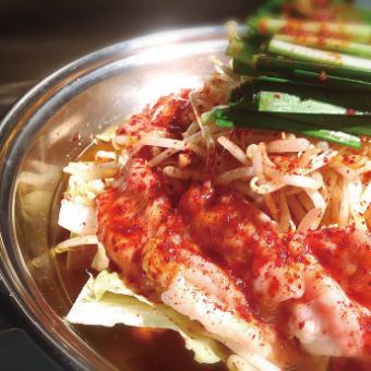 Source of energy Hormone vegetable Jjigae