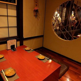 A calm Japanese space.The digging private room can be used by 2 people or more.Up to 20 people can be used by raising the roll curtain ◎ For various banquets ♪