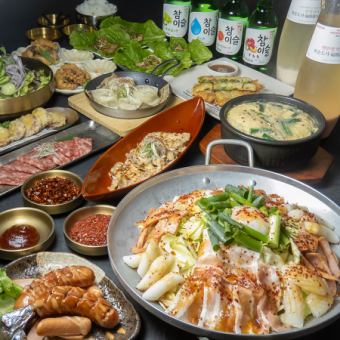※料理のみ【歓送迎会やご宴会に◎】驚異の13品！韓国を盛り沢山☆【龍コース】13品4800円(税込)