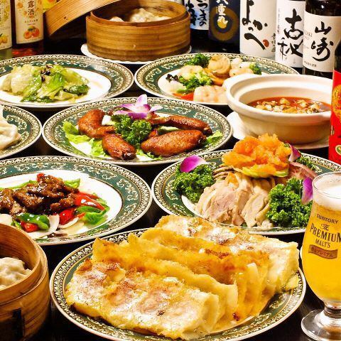 料理長お任せ料理に2時間飲み放題付のボリューム満点コース有☆